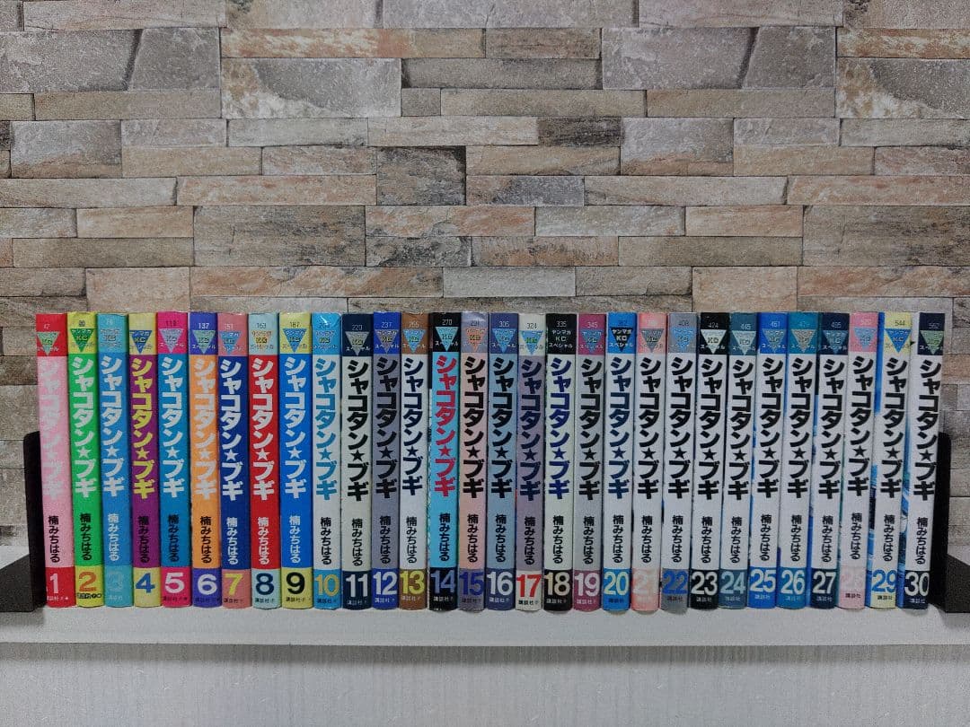 【メルカリ最安値】シャコタンブギ　1〜30巻　楠みちはる