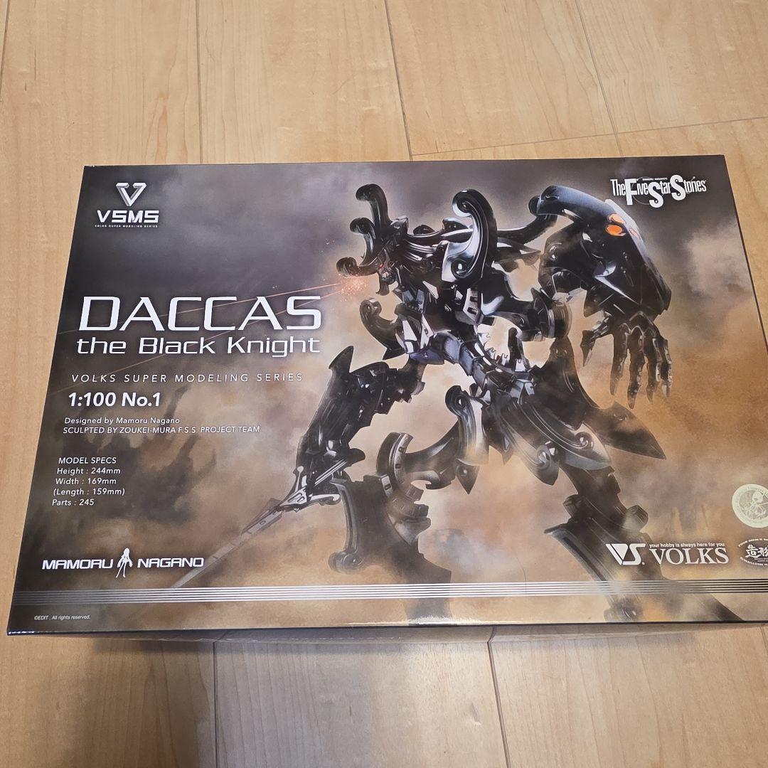 【未組立】ボークス VSMS ダッカス・ザ・ブラックナイト