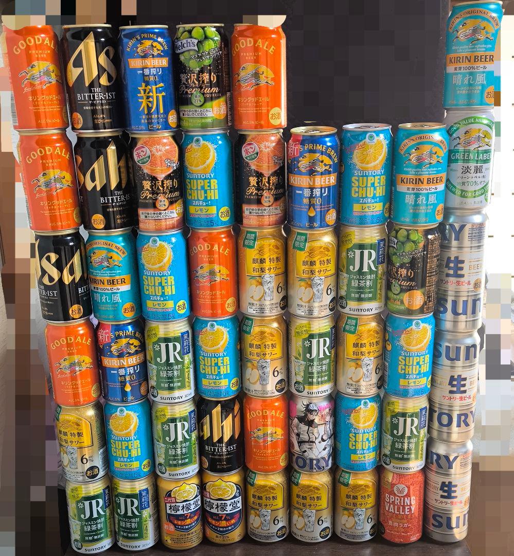 【メルカリセール】ビール＆発泡酒＆サワー等まとめ売り計50本セット