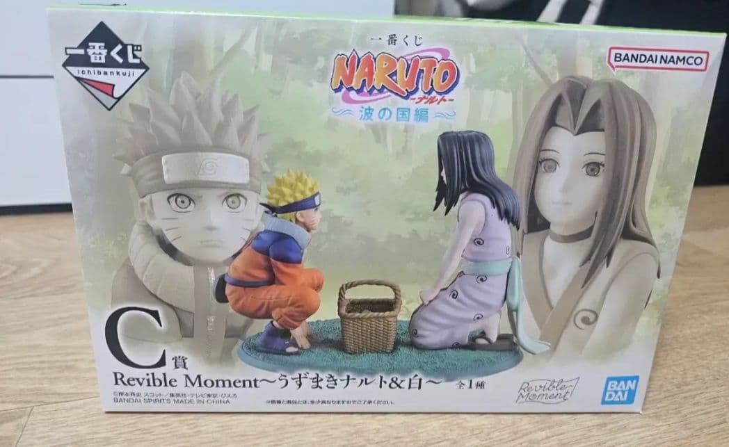 一番くじオンライン限定NARUTO波の国編ABC 賞セット販売
