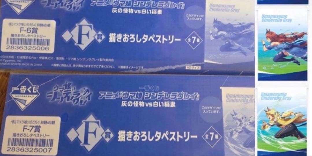 新品未開封　ウマ娘　フィギュア