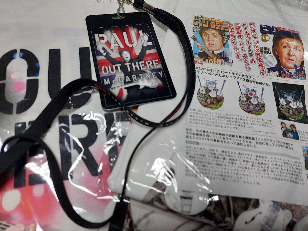 ビートルズポール・マッカートニーOUT THERE スタッフパスTシャツ2枚