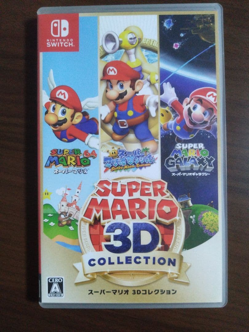 スーパーマリオ3Dコレクション（nintendo switchソフト）