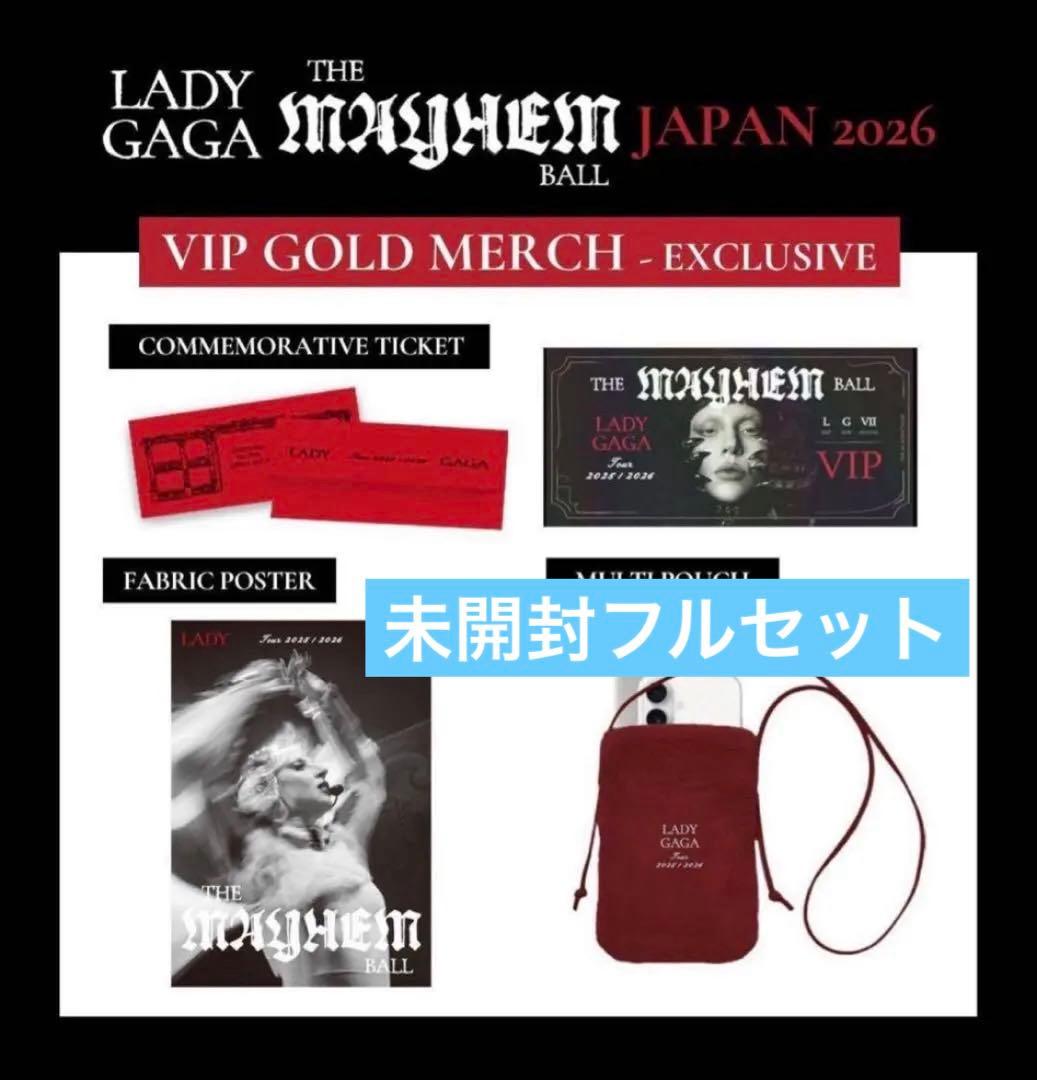 VIPGOLD特典フルセット LADY GAGA MAYHEM