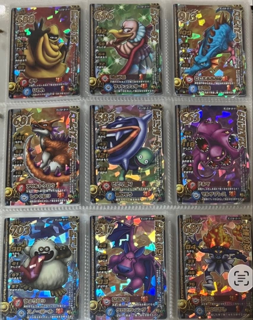 バラ売り可能 モンスターバトルロードⅡ ロトモンスター 101種 コンプセット