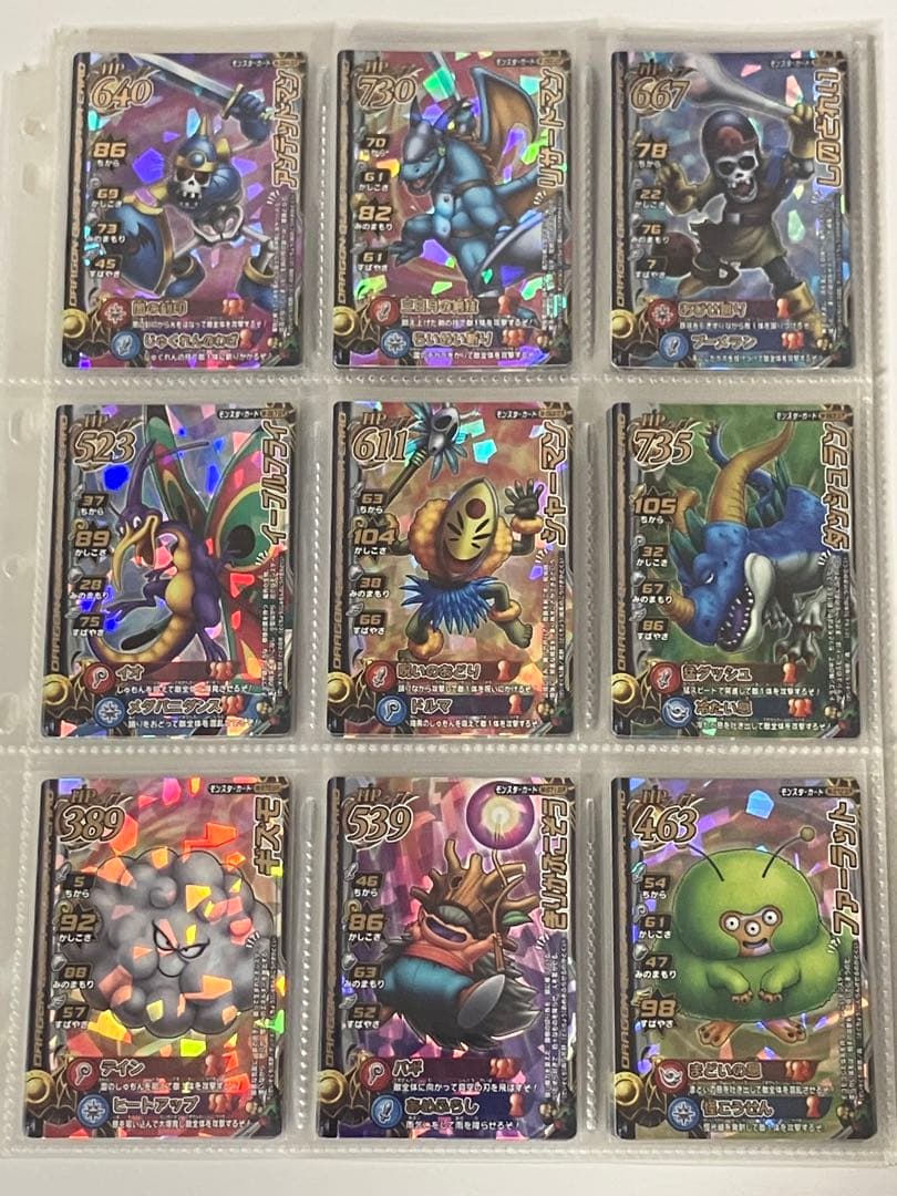 バラ売り可能 モンスターバトルロードⅡ ロトモンスター 101種 コンプセット