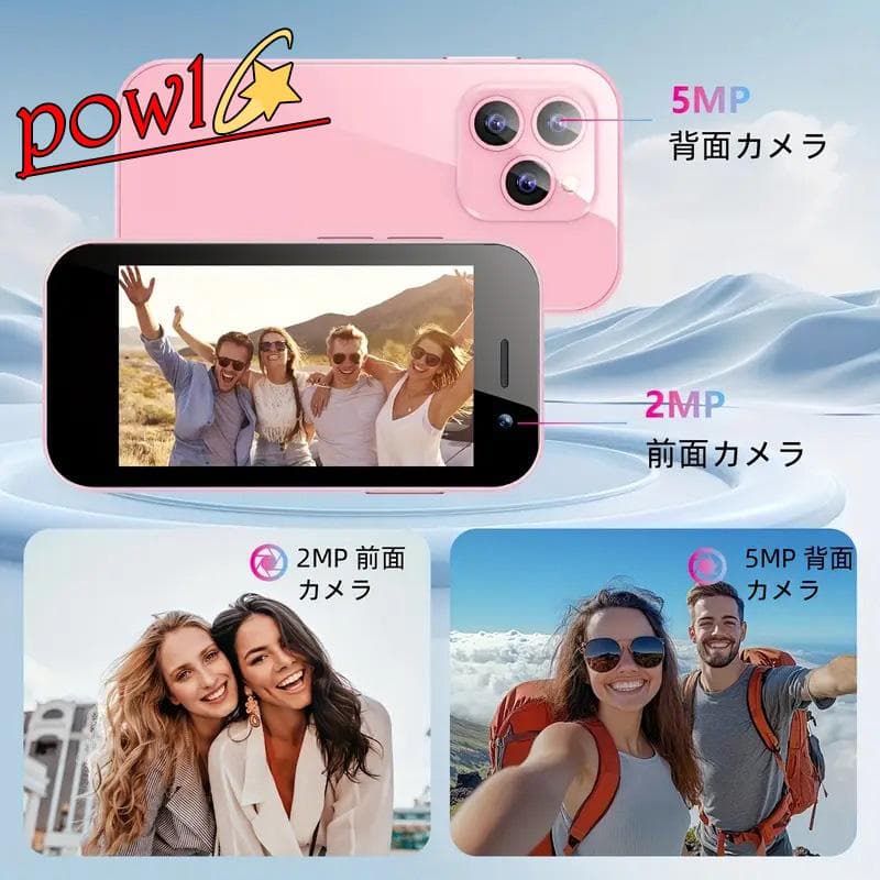 シムフリー4Gミニスマホ電話からゲーム迄3インチタッチスクリーンAndroid