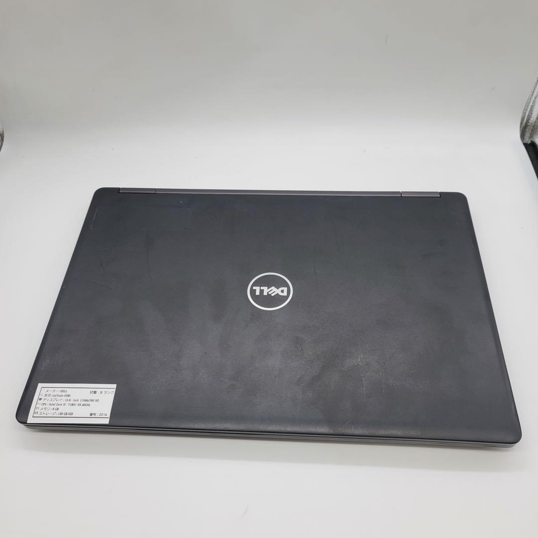 Dell Latitude 5580 (Intel Core i3-第7世代)