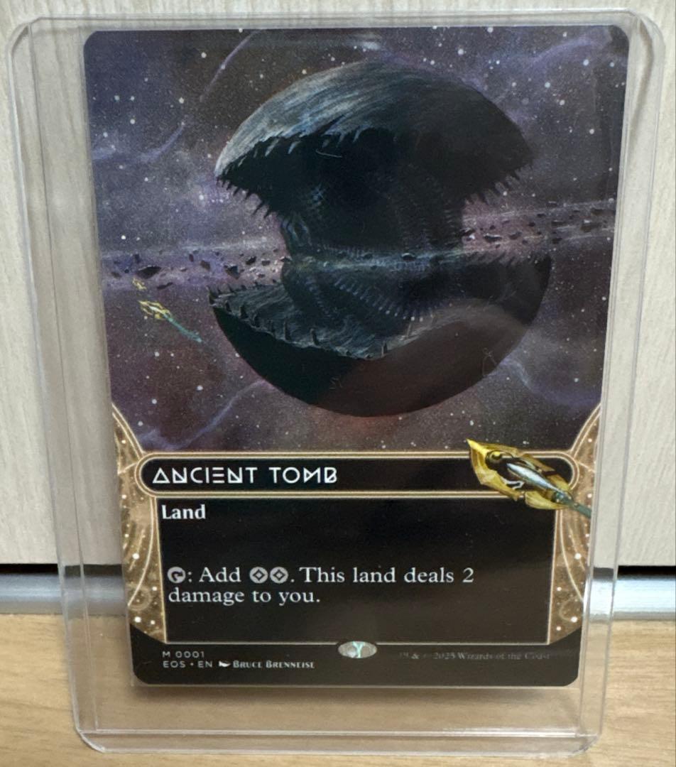 MTG EOS Ancient tomb 古えの墳墓 ボーダーレス 英語版 星景