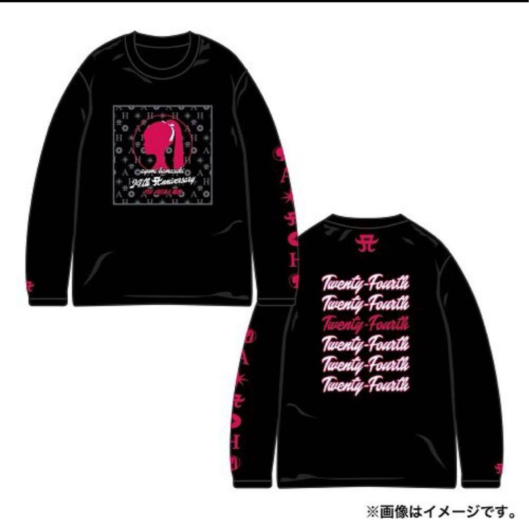 浜崎あゆみ 24th ぴあアリーナ ロングスリーブTシャツ ロンＴ XL 希少