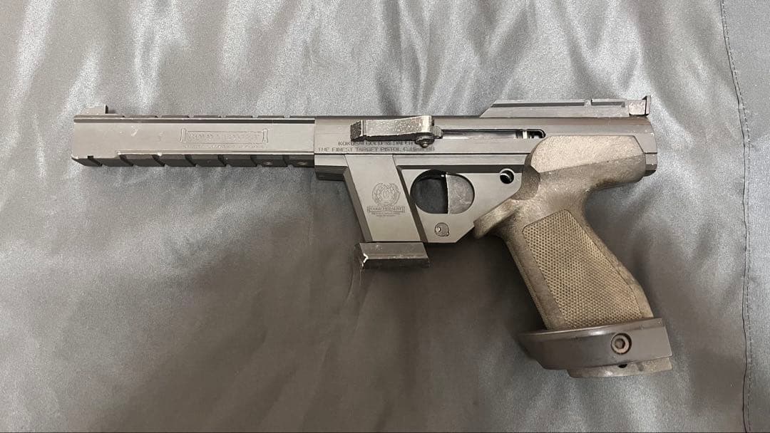 コクサイ ゴールドメダリスト 元競技用エアガン