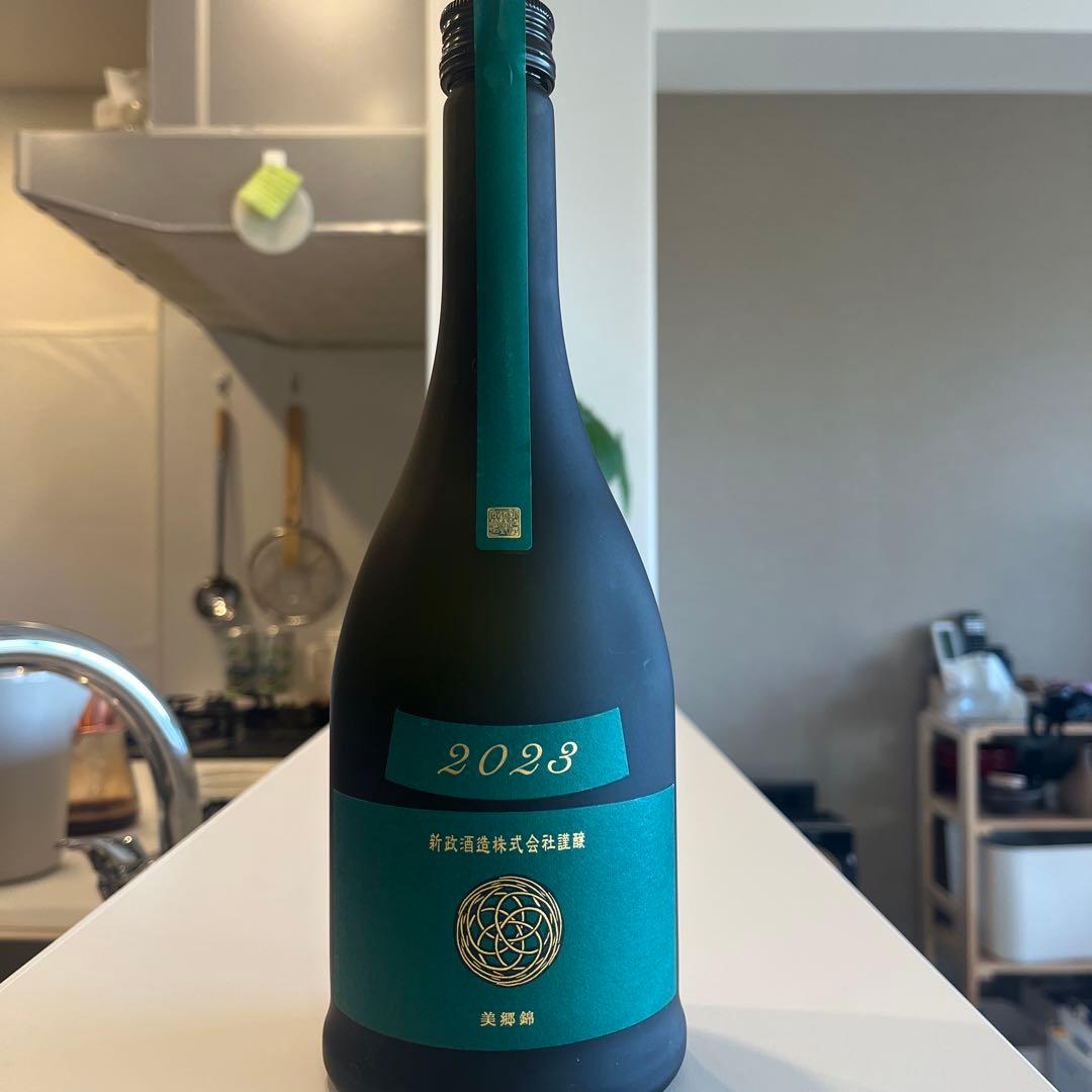 【新品】新政 ヴィリジアン(天鵞絨)