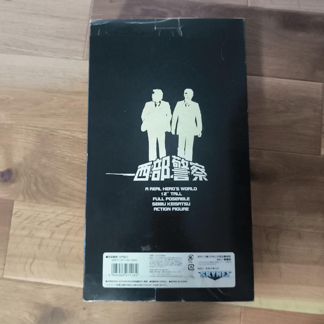 ケイスケ・ダイモン アクションフィギュア