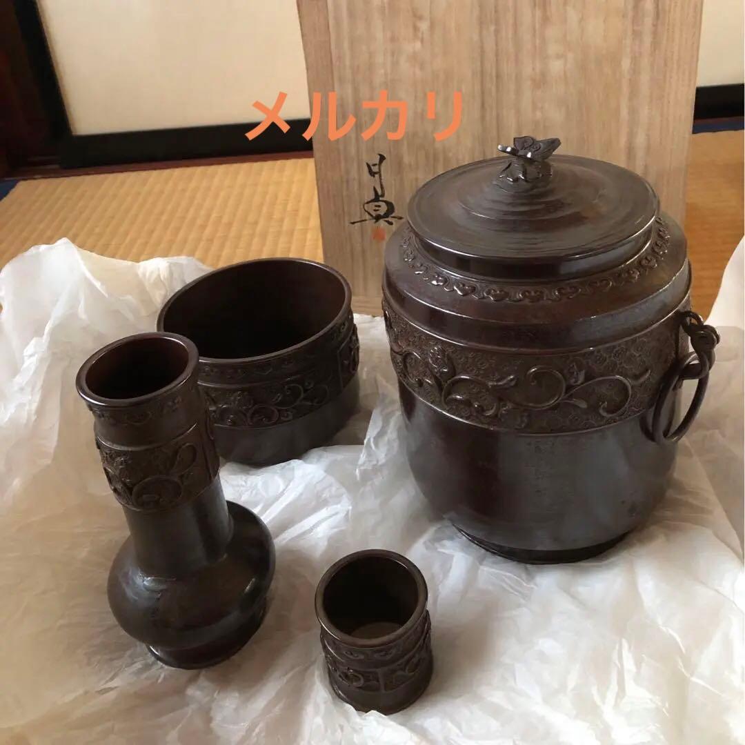 蠟型鋳銅　唐草文　皆具　須賀月真氏作　共箱入