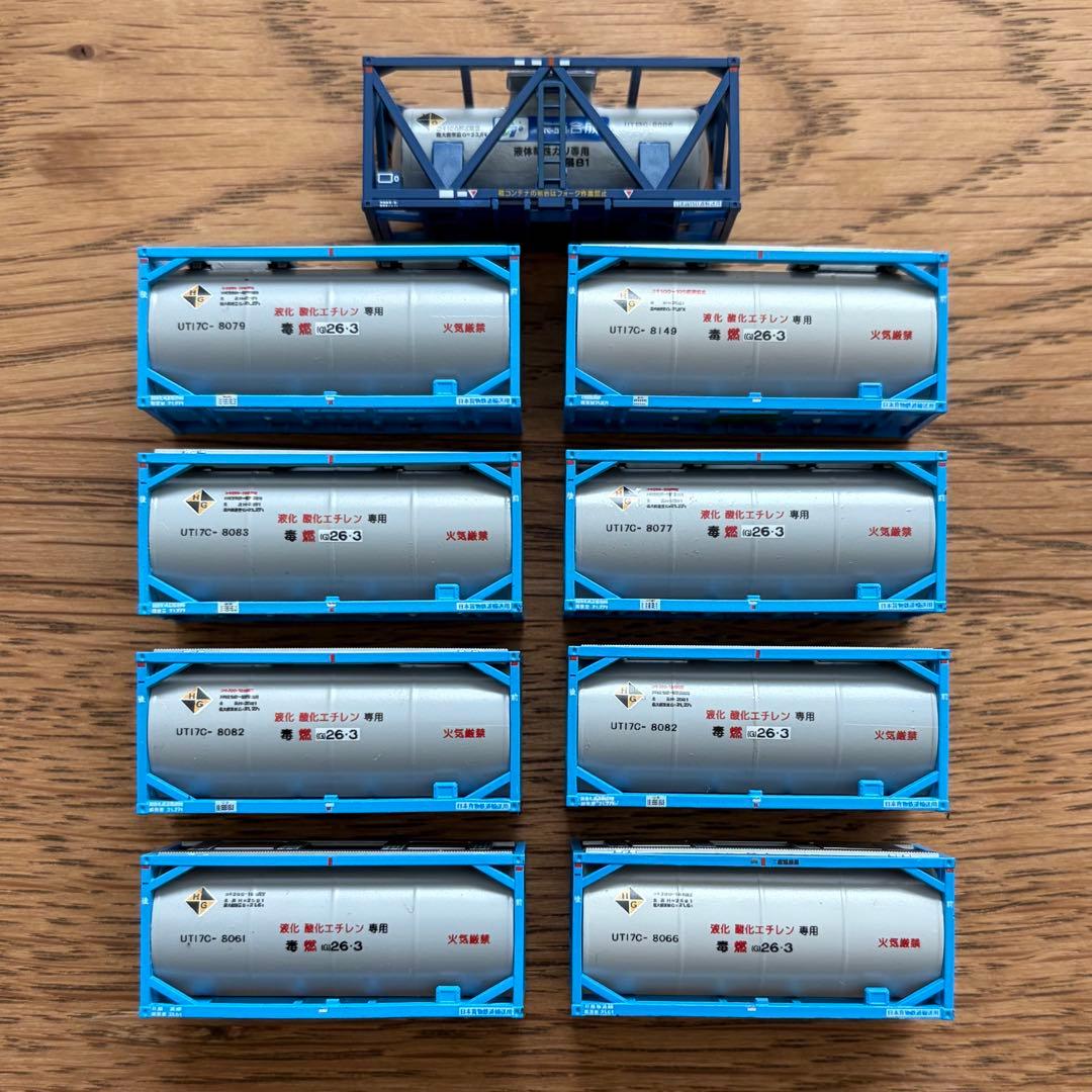 UT13C UT17C タンクコンテナセット9個
