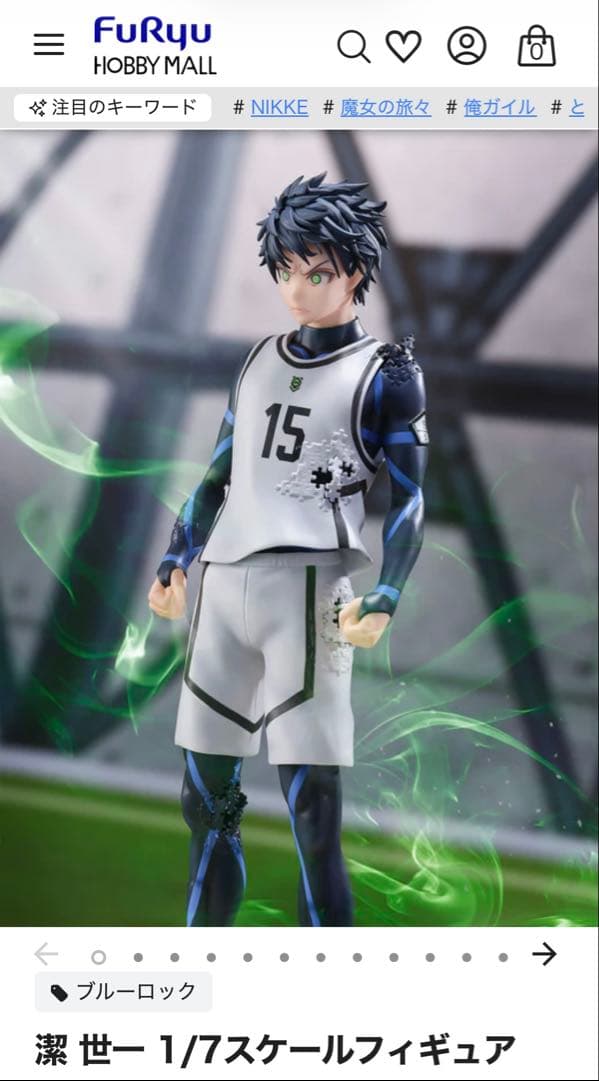 潔世一 ブルーロック 1/7スケールフィギュア