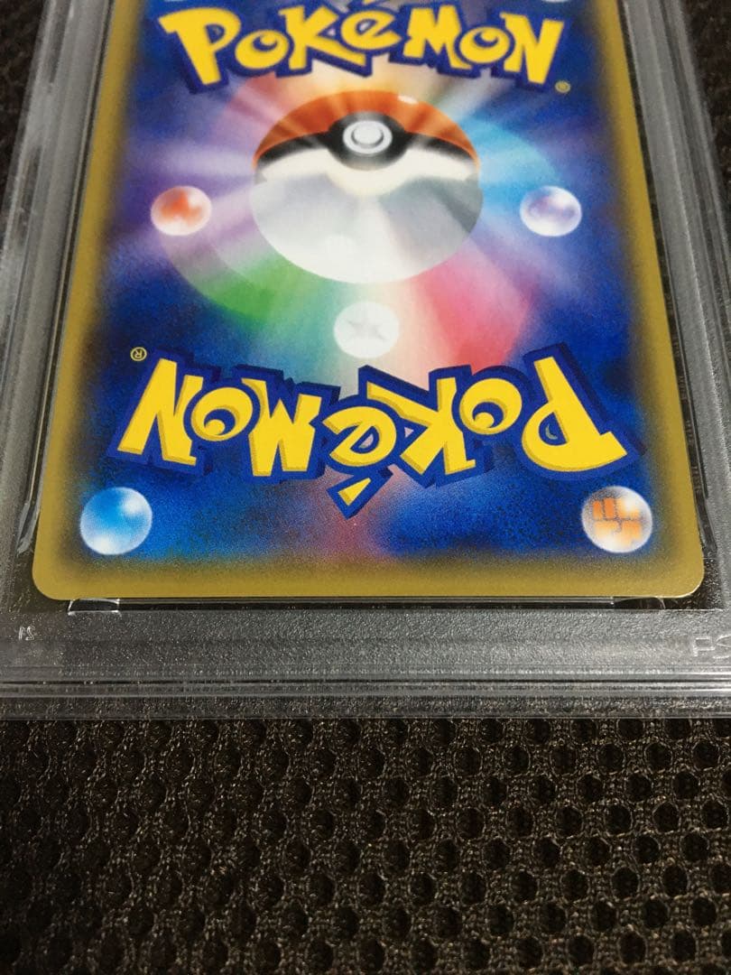 フォローで割引！ ポケモンカード PSA9 マリィ S1H SR スーパーレア