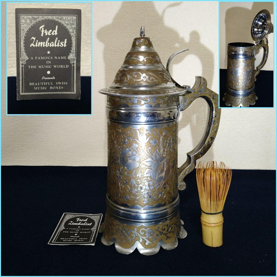 A968 銀製彫金オルゴール 稼働 ピッチャー形【ビンテージ】インド彫金 置物