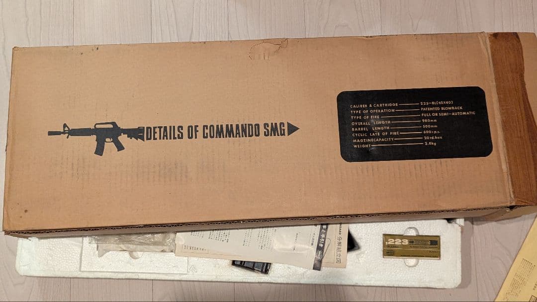 CAR-15 COMMANDO モデルガン　MGC