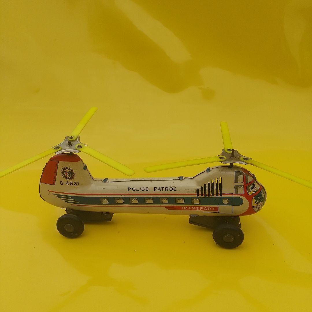 ブリキのヘリコプター