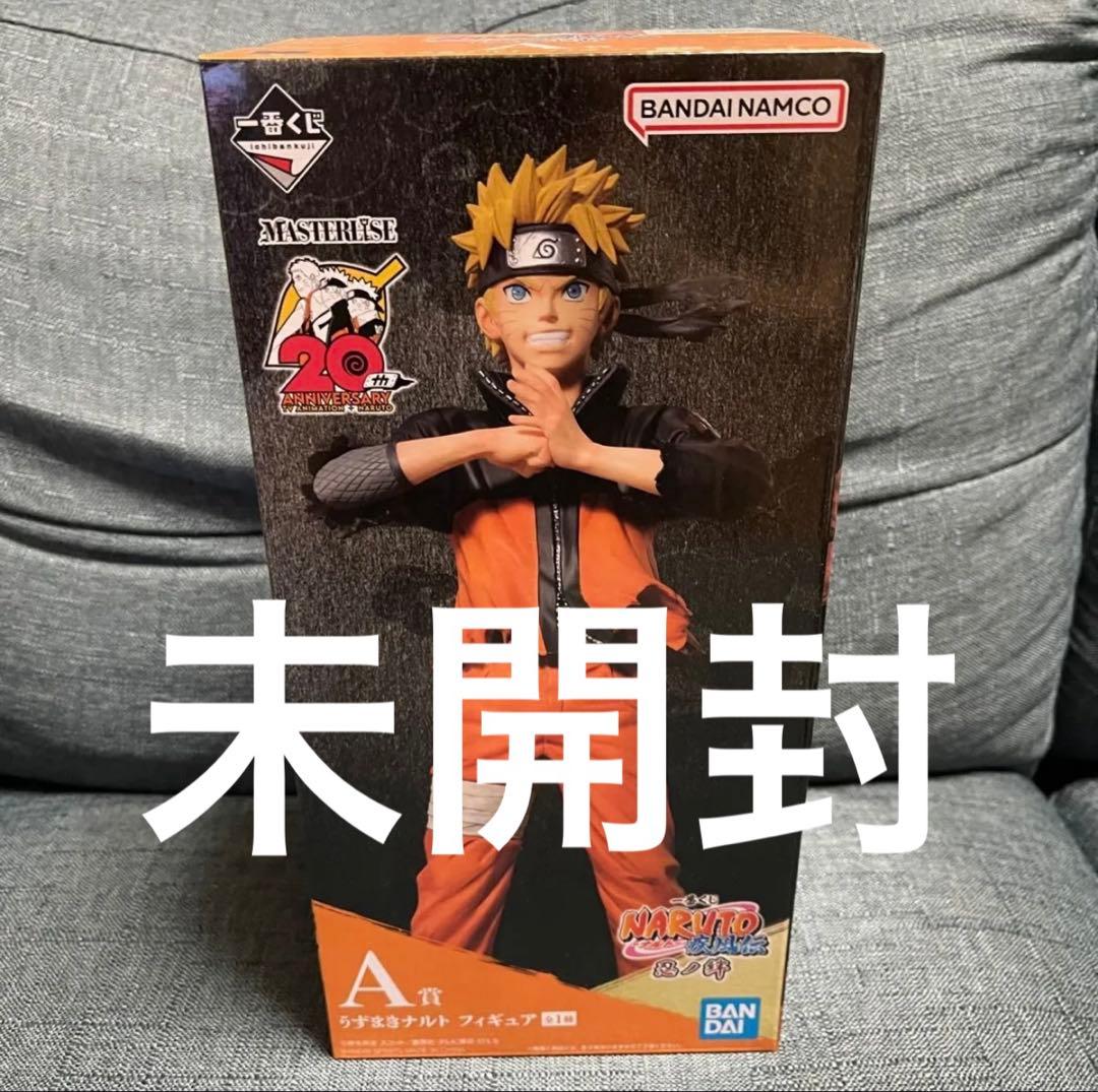 一番くじ NARUTO ナルト A賞 フィギュア 忍ノ絆