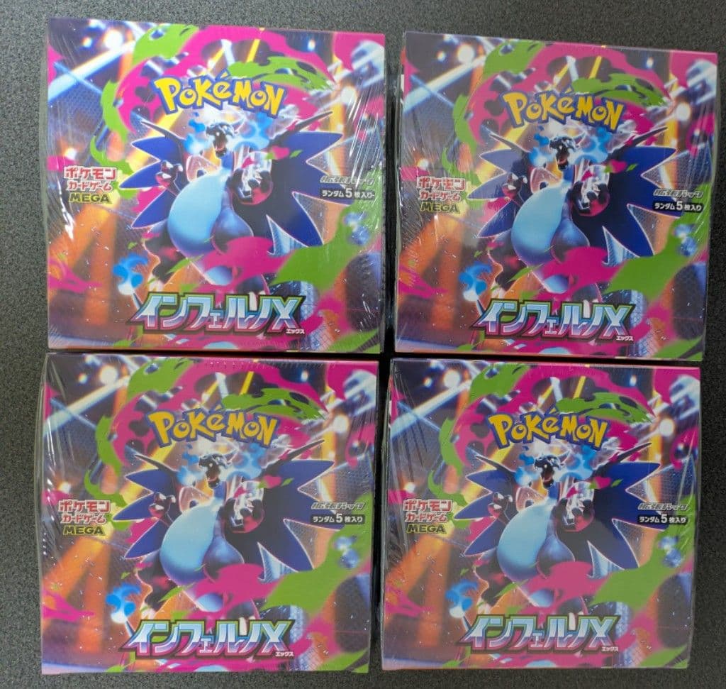 ポケモンカードゲーム　インフェルノX　シュリンク付き　4BOX