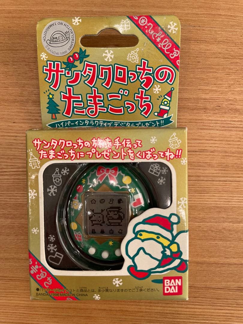 サンタクロっちのたまごっち　緑