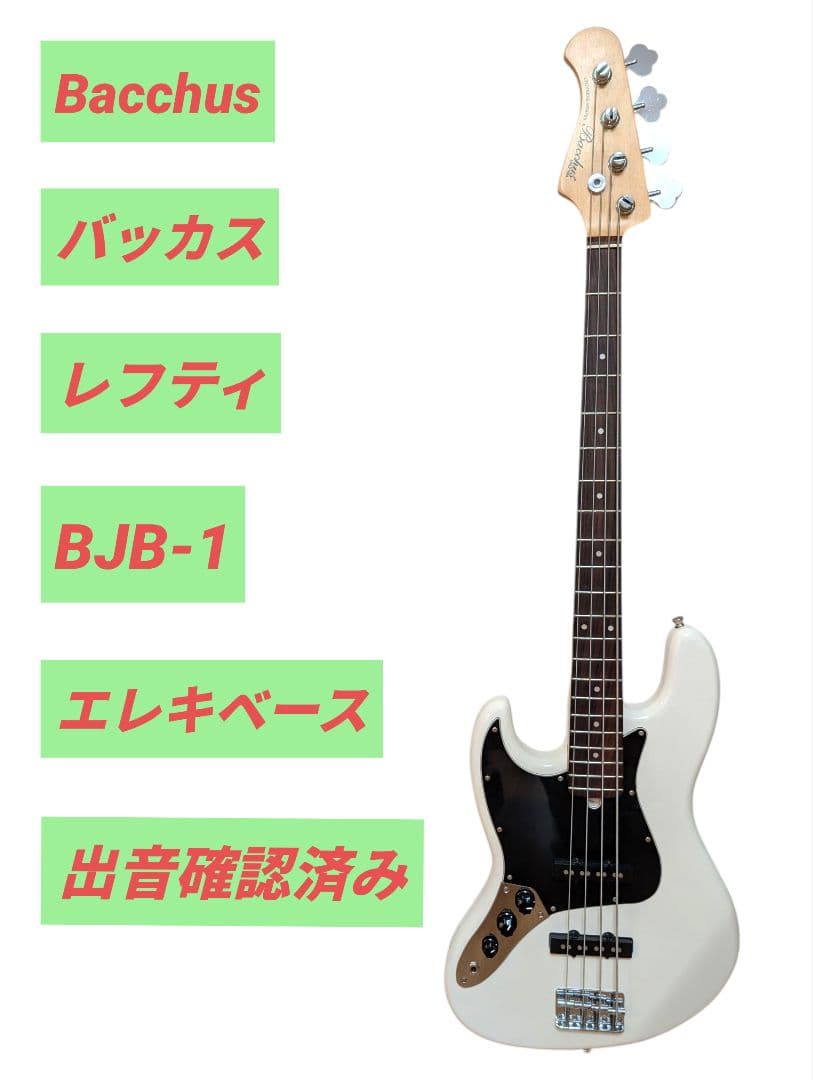 【美品】レフティ BACCHUS BJB-1 UNIVERSE SERIES