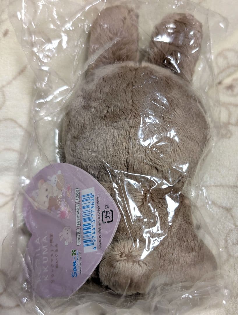 コリラックマとうさぎティータイム　コリラックマストア限定ぬいぐるみ2点セット