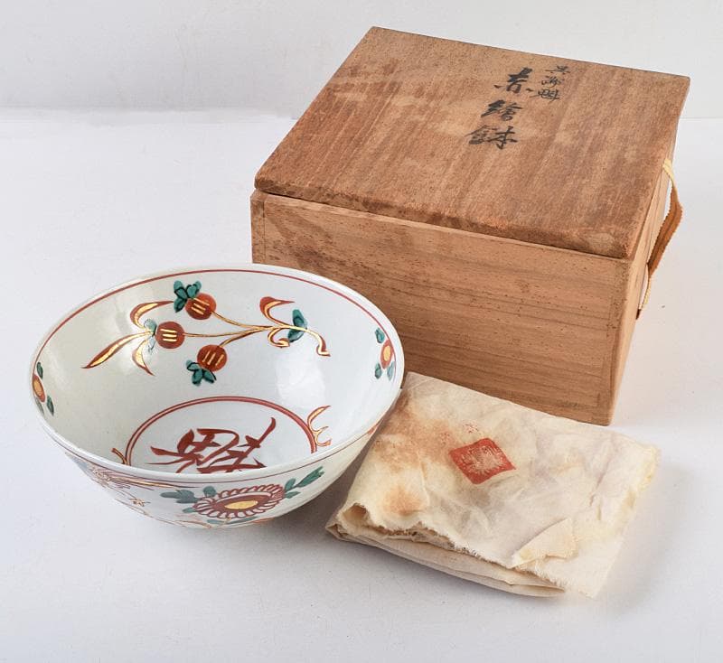 永楽善五郎造　呉州赤絵　魁字花鳥文　鉢　共箱　C　R9241