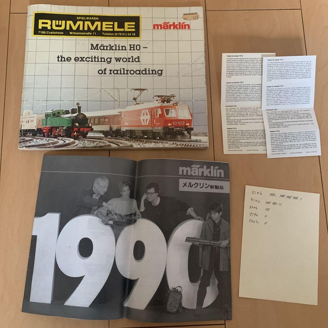 メルクリンMärklin HOゲージ3084 蒸気機関車セット