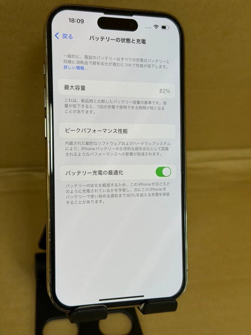 Apple iPhone 14 Pro ゴールド　256GB 本体・他付属品多数