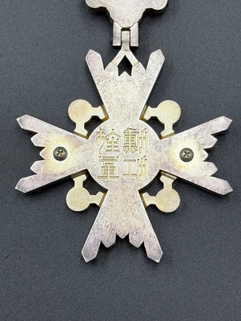 美品 瑞宝単光章 勲章 褒章 徽章