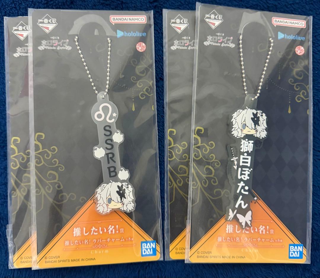 ホロライブ Villain Style 獅白ぼたんセット