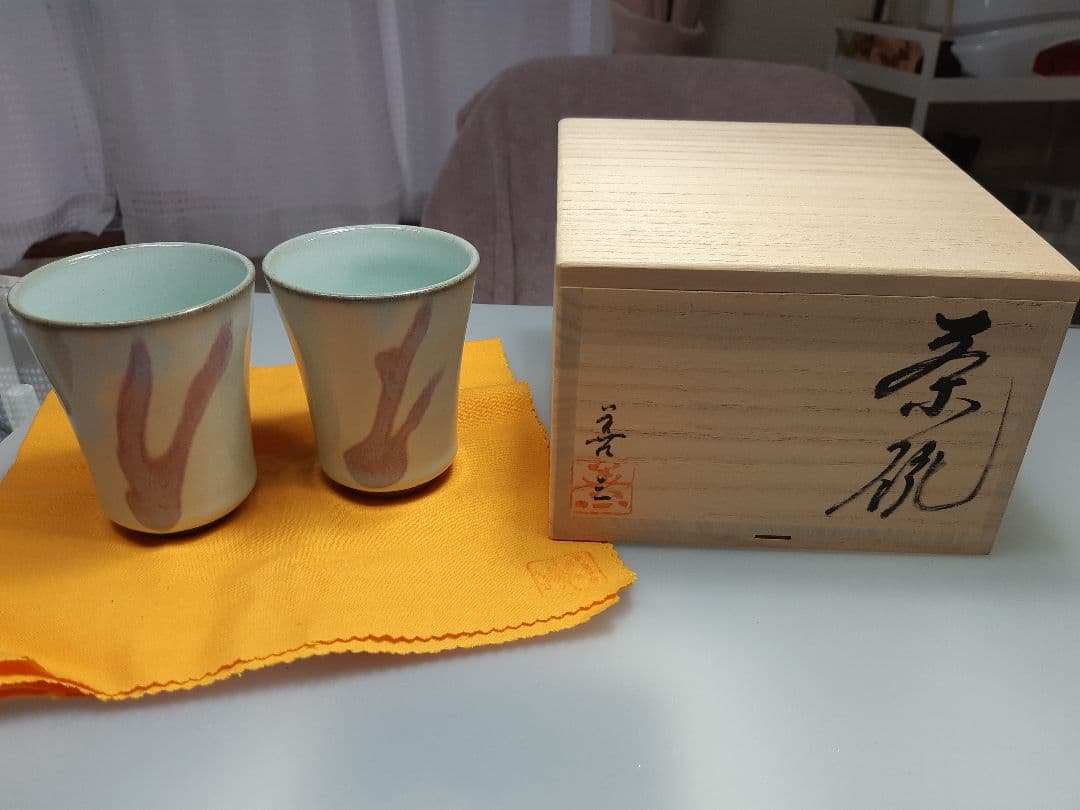 新品未使用福島善三カップ2個セット 木箱付き