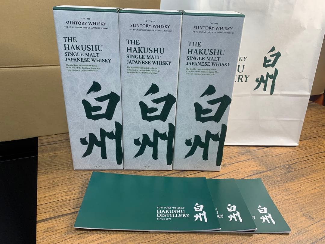 白州蒸溜所購入 令和7年12月 白州シングルモルト 3本セット