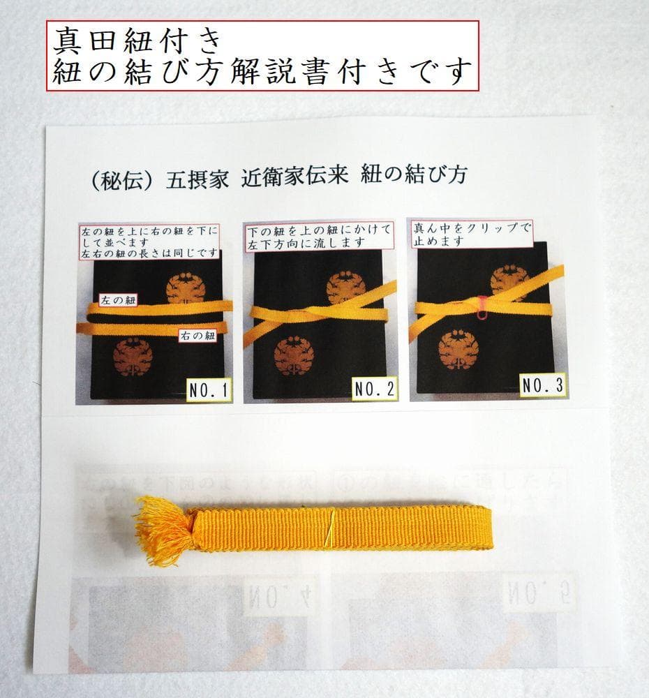 輪島塗 くす玉蒔絵 吸物椀５客