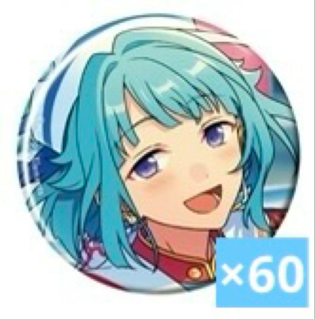 紫之創　缶バッジ