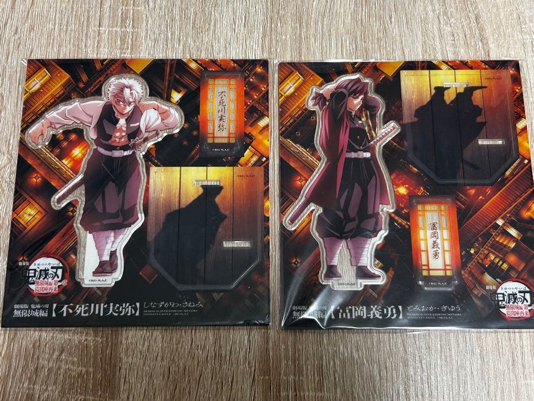 【最終値下げ】劇場版鬼滅の刃 無限城編第一章 描き下ろしイラストアクリルスタンド