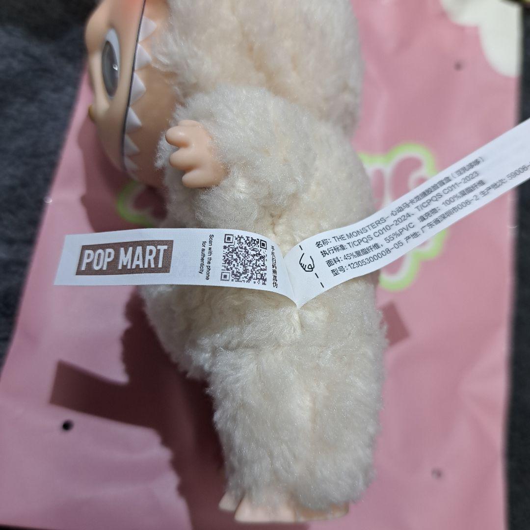 正規品！POPMART LABUBU マカロン ソイミルク&シーソルトココナッツ