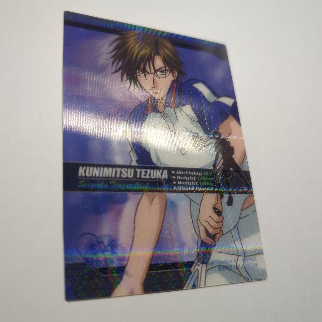 テニスの王子様　シャイニングクリアカード　手塚国光　レア　②