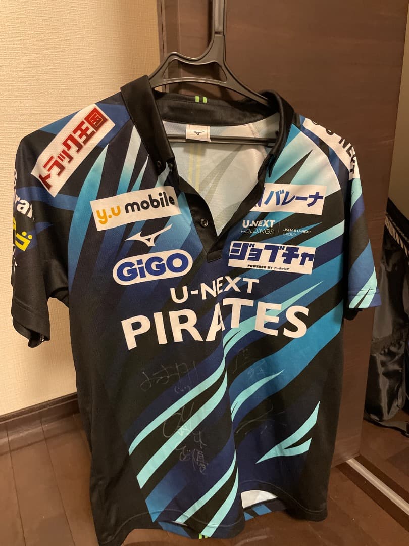 U-NEXT PIRATES ユニフォーム サイン入り