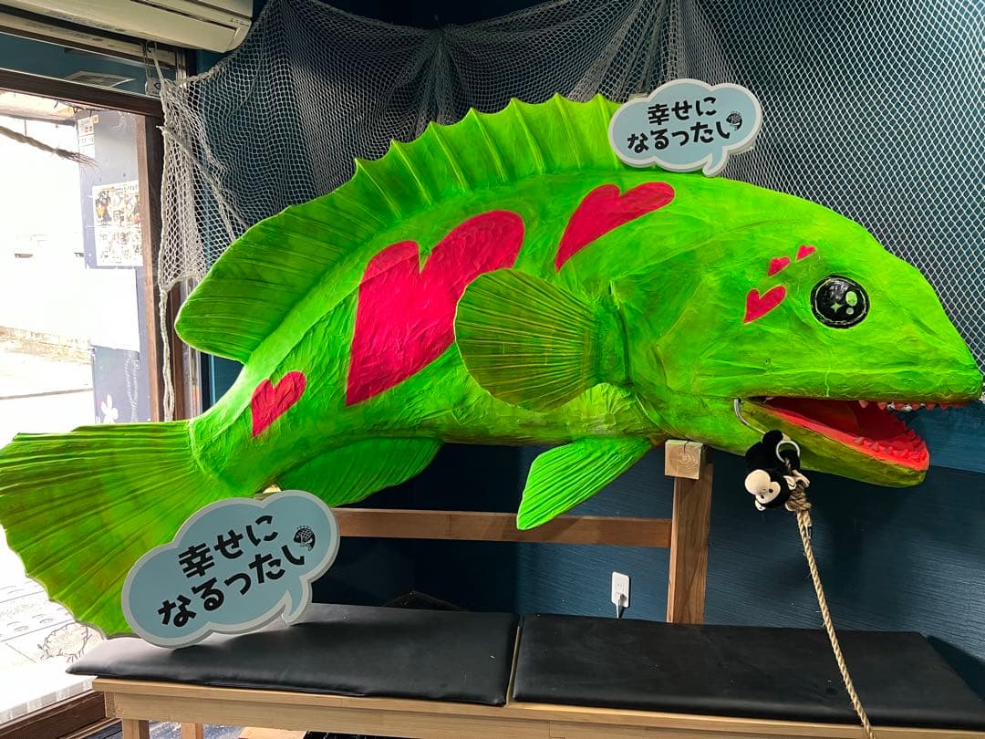 魚 巨大 特大 オブジェ 置物 飾り