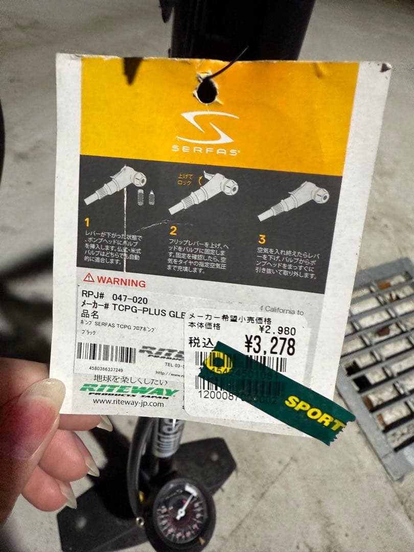 まい GIANクロスバイクESCAPE R3S ホワイト