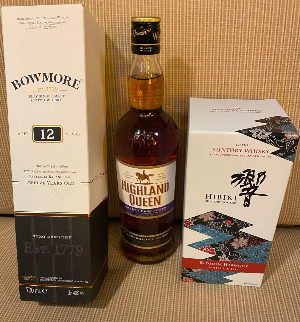 サントリー 響 BLOSSOM HARMONY2023   セット