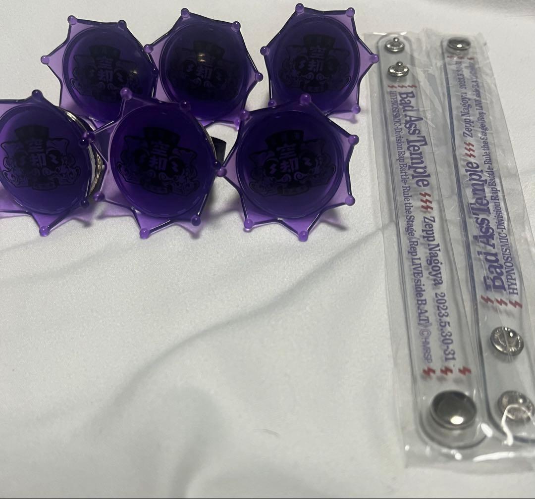 ヒプマイ 波羅夷空却 リングライト