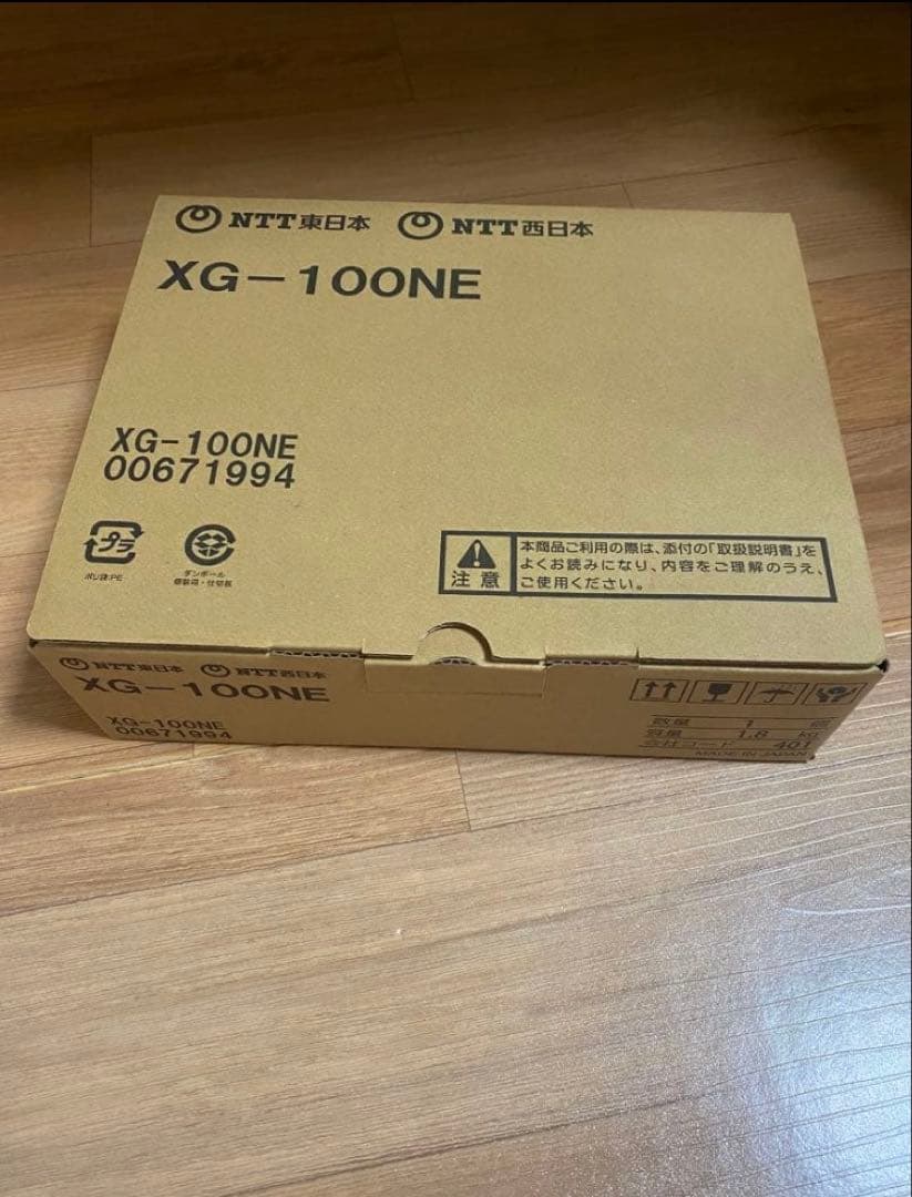 お値下げ！XG-100NE 新品未使用　 Wi-Fiルーター NTT