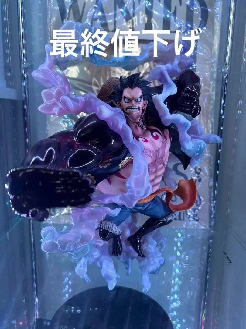 最終値下げ　 popmaximum ギア4 バウンドマン