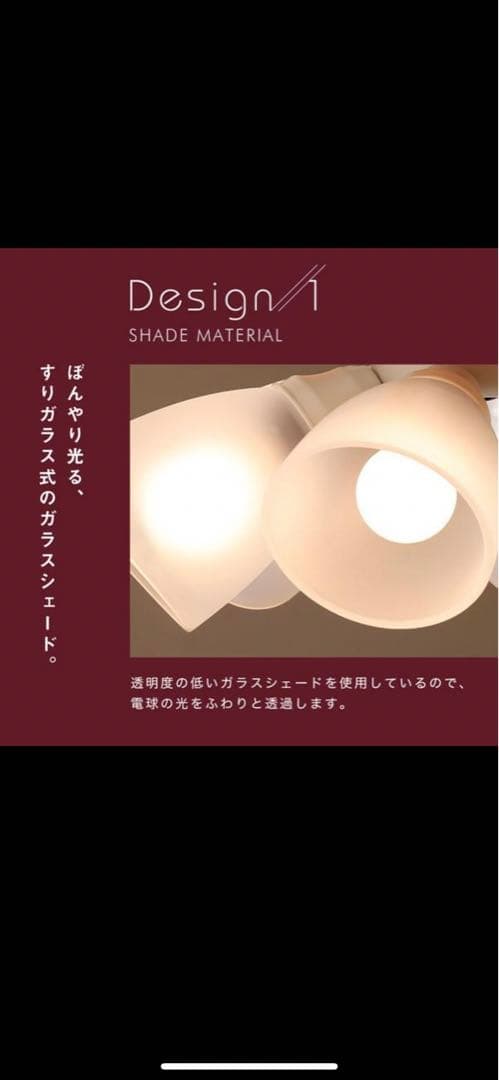 リモコン付き LED対応 シーリングファン　lowya