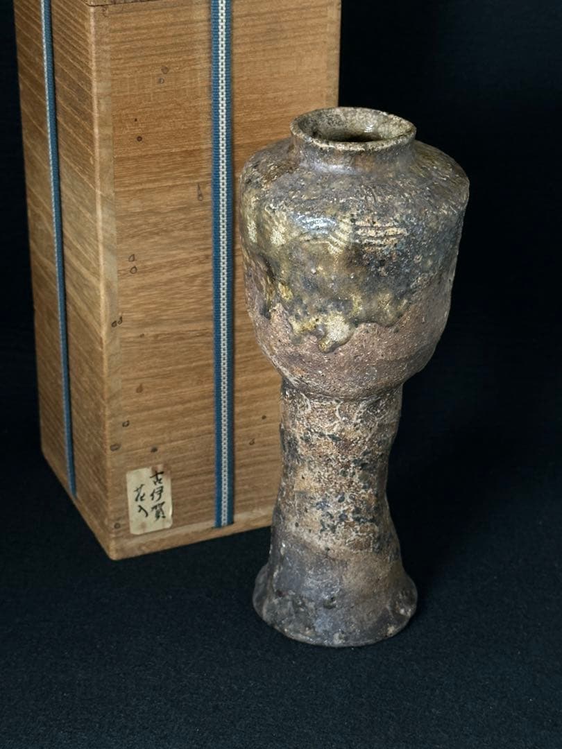 古伊賀　花生　花瓶　伊賀焼